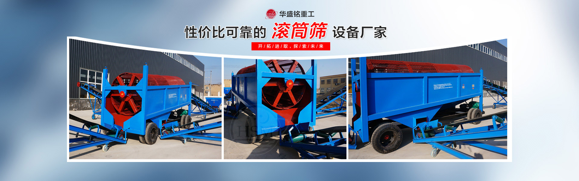 全豐建筑 銳意進取